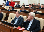 41-я сессия Алтайского краевого Законодательного Собрания